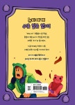 [전자책] 뉴비의 로블록스 모험 일기 : 피기 | 로블록시아 키드 | 알라딘 뉴비의 로블록스 모험 일기 : 피기 | 로블록시아 키드