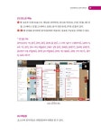 모두를 위한 메타버스 젭(ZEP) 크리에이터 | Meta 작(作) 시리즈 1 | 김경희.공다예 | 알라딘 모두를 위한 메타버스 젭(ZEP) 크리에이터 | Meta... 