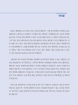 모두를 위한 메타버스 젭(ZEP) 크리에이터 | Meta 작(作) 시리즈 1 | 김경희.공다예 | 알라딘 모두를 위한 메타버스 젭(ZEP) 크리에이터 | Meta... 