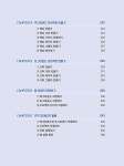 모두를 위한 메타버스 젭(ZEP) 크리에이터 | Meta 작(作) 시리즈 1 | 김경희.공다예 | 알라딘 모두를 위한 메타버스 젭(ZEP) 크리에이터 | Meta... 