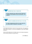 합격으로 통하는 무역영어 1급 | 이현선 | 알라딘 합격으로 통하는 무역영어 1급 | 이현선