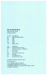 알라딘: 미리보기 - 비즈니스 글쓰기의 모든 것