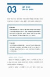알라딘: [중고] 비즈니스 글쓰기의 모든 것 [중고] 비즈니스 글쓰기의 모든 것