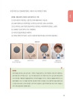 [중고] 초등 2학년 교과서 그림책 독후 활동 | 알라딘 [중고] 초등 2학년 교과서 그림책 독후 활동