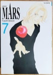 [중고] MARS 마르스 애장판 7 | 알라딘 [중고] MARS 마르스 애장판 7