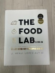 알라딘: [중고] THE FOOD LAB 더 푸드 랩 : 더 나은 요리를 위한 주방 과학의 모든것! [중고] THE FOOD LAB 더 푸드 랩 : 더 나은 요리를 위한... 