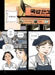 알라딘: 신성한, 이혼 3 신성한, 이혼 3