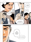 알라딘: 신성한, 이혼 5 신성한, 이혼 5
