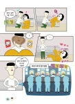 [중고] 뚜식이 1 | 알라딘 [중고] 뚜식이 1