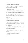 당연하게도 나는 너를 | 우리학교 소설 읽는 시간 | 이꽃님 | 알라딘 당연하게도 나는 너를 | 우리학교 소설 읽는 시간  | 이꽃님