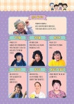 [중고] 가족 시트콤 웃짜가족 오리지널 스토리북 | 웃짜가족 원작 | 알라딘 [중고] 가족 시트콤 웃짜가족 오리지널 스토리북 | 웃짜가족 원작