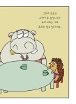 치치 포포 : 알라딘