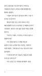 할매 떡볶이 레시피 : 알라딘