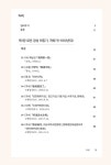 알라딘: 모던 경성과 전후 서울 모던 경성과 전후 서울