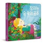 블루버드 세계명작 : 알라딘