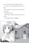 리카의 맛있는 실험실 1 : 알라딘
