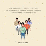 세계시민의식과 공헌활동 : 알라딘