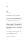 알라딘: [중고] 언니, 우리 통영 가요 [중고] 언니, 우리 통영 가요