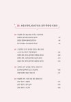 초등 1학년 공부, 하브루타로 시작하라 : 알라딘
