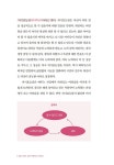 초등 1학년 공부, 하브루타로 시작하라 : 알라딘