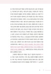 초등 1학년 공부, 하브루타로 시작하라 : 알라딘