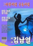 알라딘: [전자책] 바람처럼 구름처럼 [전자책] 바람처럼 구름처럼