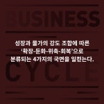 알라딘: 부의 흐름은 반복된다 부의 흐름은 반복된다