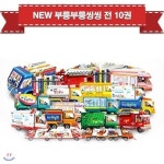 알라딘: [별똥별] 부릉부릉 씽씽 (자동차책 모양책 10권, CD 1장)  [별똥별] 부릉부릉 씽씽 (자동차책 모양책 10권, CD 1장)