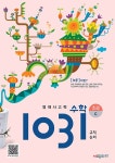 영재 사고력 수학 1031 초급 C (규칙, 논리) | 영재 사고력 수학 1031 초급 | 시매쓰수학연구소 | 알라딘 영재 사고력 수학 1031 초급 C (규칙... 