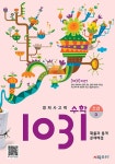 알라딘: [중고] 영재 사고력 수학 1031 초급 D (확률과 통계, 문제해결) [중고] 영재 사고력 수학 1031 초급 D (확률과 통계, 문제해결)