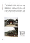 한국의 유네스코 세계문화유산 | 우리말글문화 총서 4 | 이종호 | 알라딘 한국의 유네스코 세계문화유산 | 우리말글문화 총서 4 | 이종호