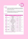 2023 이패스 유통관리사 2급 완벽전략적중 [이론+문제+기출] | 이동근.김대윤 | 알라딘 2023 이패스 유통관리사 2급 완벽전략적중 [이론+문제... 