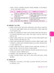 2023 이패스 유통관리사 2급 완벽전략적중 [이론+문제+기출] | 이동근.김대윤 | 알라딘 2023 이패스 유통관리사 2급 완벽전략적중 [이론+문제... 