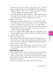 2023 이패스 유통관리사 2급 완벽전략적중 [이론+문제+기출] | 이동근.김대윤 | 알라딘 2023 이패스 유통관리사 2급 완벽전략적중 [이론+문제... 