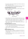 2023 이패스 유통관리사 2급 완벽전략적중 [이론+문제+기출] | 이동근.김대윤 | 알라딘 2023 이패스 유통관리사 2급 완벽전략적중 [이론+문제... 