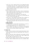 2023 이패스 유통관리사 2급 완벽전략적중 [이론+문제+기출] | 이동근.김대윤 | 알라딘 2023 이패스 유통관리사 2급 완벽전략적중 [이론+문제... 