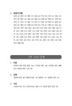 사주풀이 운명을 읽다 : 알라딘