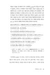 알라딘: 미리보기 - 이천승 교수가 읽어주는 대학