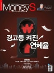 2022-0301-1579 | 알라딘: [전자책] 머니S 2023년 03월호 792호 [전자책] 머니S 2023년 03월호 792호