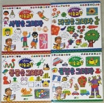 [중고] 김충원의 미술교실 세트 - 전4권 | 알라딘 [중고] 김충원의 미술교실 세트 - 전4권