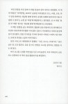 첨삭 글쓰기 : 알라딘