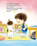 고양이 세수 | 제제의 그림책 | 안영은 | 알라딘 고양이 세수 | 제제의 그림책  | 안영은