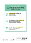 시원스쿨 인도네시아어 OPI : 알라딘