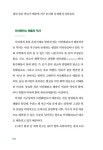 수소경제의 과학 : 알라딘