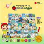 알라딘: [스마일북스] 알사과 과학동화-총70종 (본책59권+놀이책1권+전자책10권) [스마일북스] 알사과 과학동화-총70종 (본책59권+놀이책1권... 