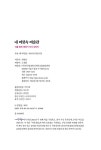 내 머릿속 미술관 : 알라딘