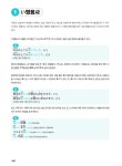 [전자책] NEW JPT 한권으로 끝내기 450 : 알라딘