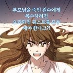 한성요괴상점 | 기구름 | 알라딘 한성요괴상점 | 기구름