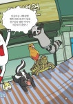 알라딘: [중고] 쪼꼬미 동물병원 1 [중고] 쪼꼬미 동물병원 1