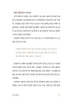 추사로 가는 길 | 김영택 | 알라딘 추사로 가는 길 | 김영택